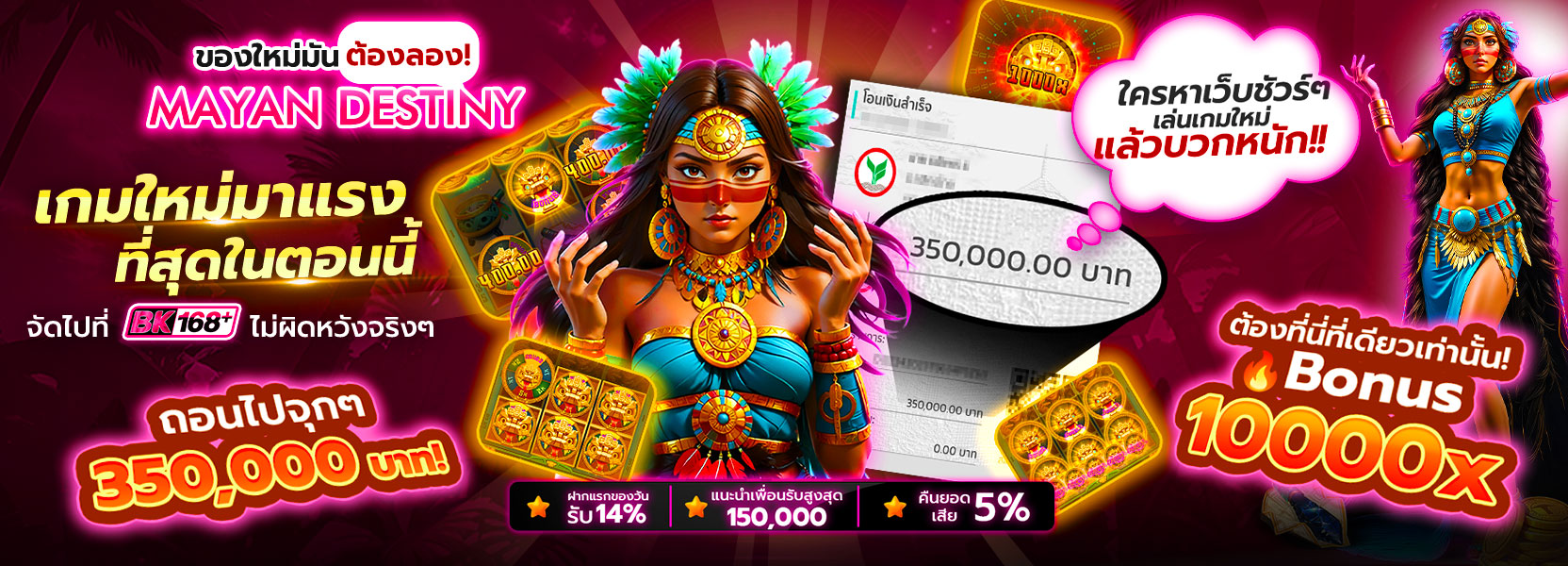 เกมส์ใหม่ค่ายPG